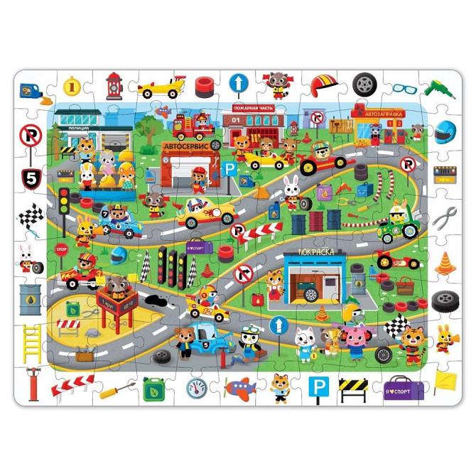 Пазл найти и покажи  - изображение 4