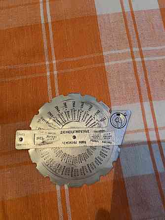 Для любителей хоккея 