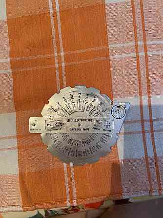 Для любителей хоккея 