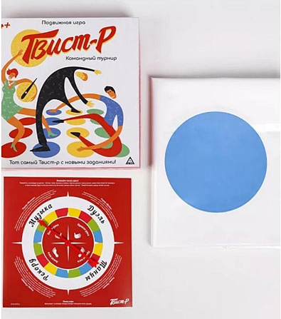 Подвижная игра "Твист-р.Командный турнир"/ Твистер  - изображение 1