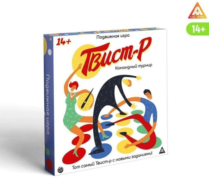 Подвижная игра "Твист-р.Командный турнир"/ Твистер  - изображение 2