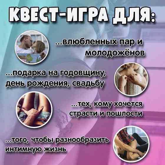Настольная игра для взрослых Постельный режим 