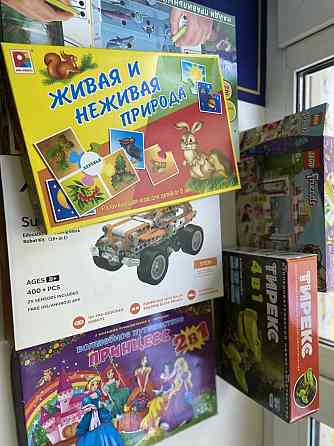 Настольные игры 