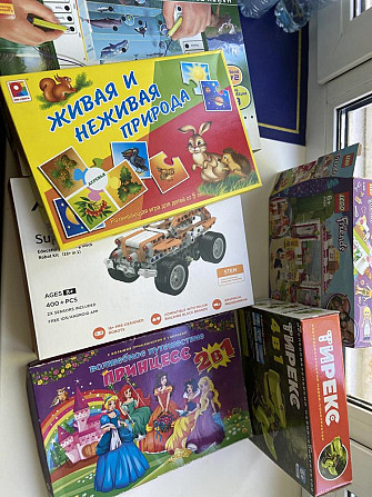 Настольные игры  - изображение 1