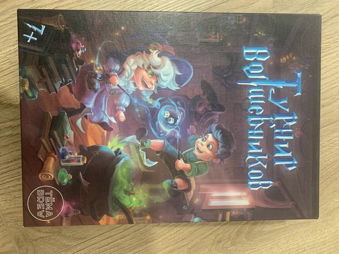 Игра настольная ND PLAY Турнир волшебников 291300  - изображение 1