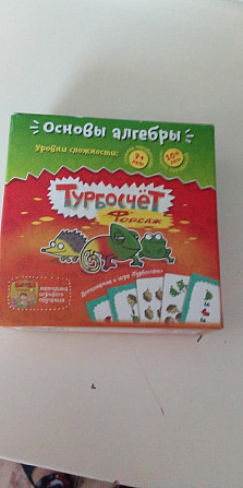 Новая игра  - изображение 1