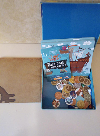 Настольная игра пиратская математика  - изображение 1