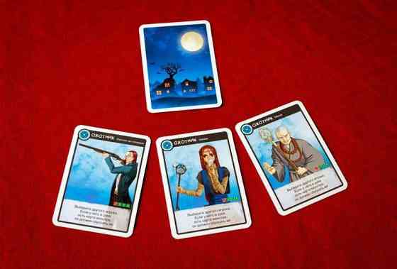 Монстр по соседству 