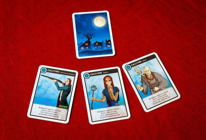 Монстр по соседству  - изображение 4