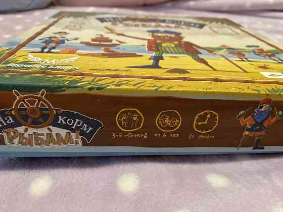 Настольная игра «на корм рыбам» 
