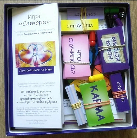 Сатори  - изображение 1