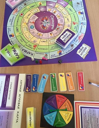 Сатори  - изображение 2