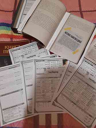 Настольная ролевая игра Зов Ктулху 