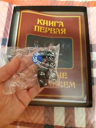 Настольная ролевая игра Зов Ктулху 