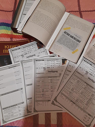 Настольная ролевая игра Зов Ктулху  - изображение 3