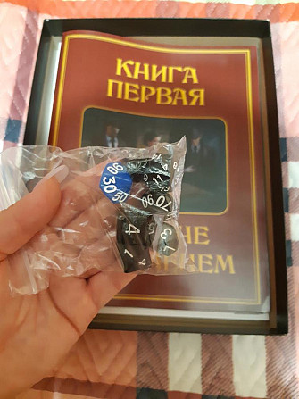 Настольная ролевая игра Зов Ктулху  - изображение 4