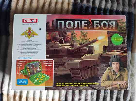 Настольная игра Поле боя 