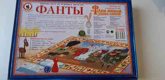 Настольная детская игра "Фанты" 