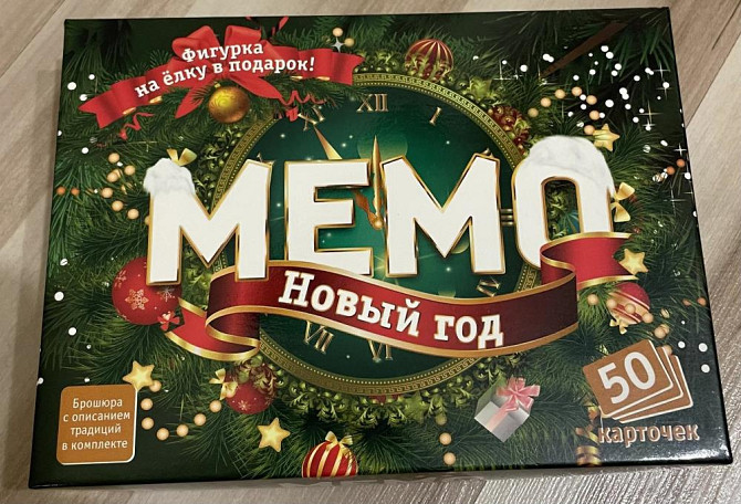 Настольная игра мемо  - изображение 1