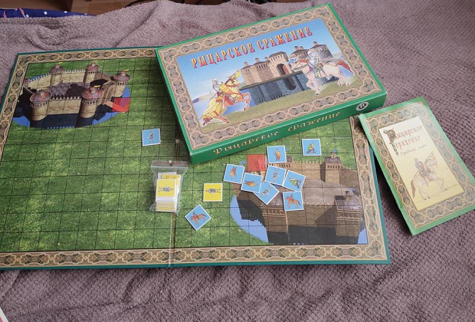Настольная игра рыцари сражения  - изображение 1