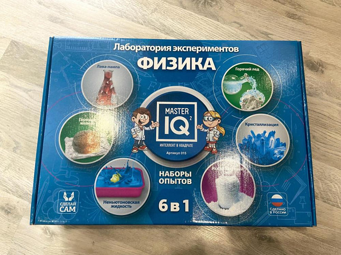 Набор для опытов Физика  - изображение 2