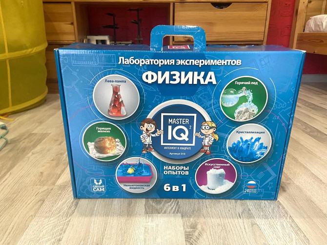Набор для опытов Физика  - изображение 1
