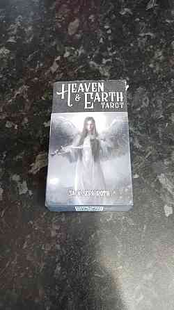 Таро Небо и Земля 