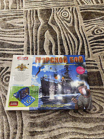 Настольная игра Морской бой  - изображение 1
