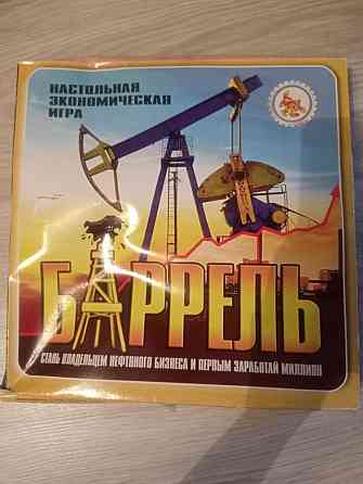 Настольная экономическая игра Баррель 