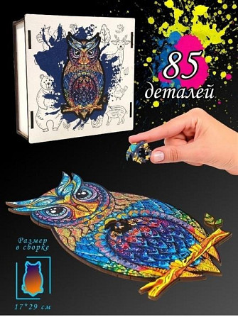 Деревянный пазл новый  - изображение 1