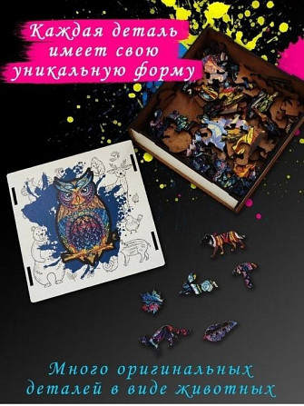 Деревянный пазл новый  - изображение 2