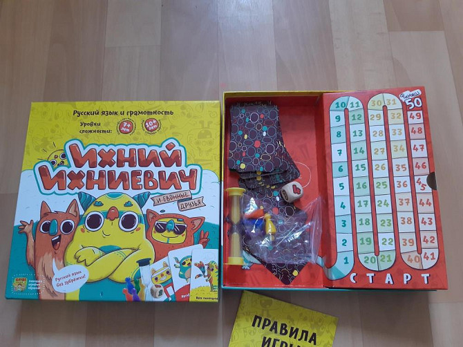 банда умников  - изображение 2