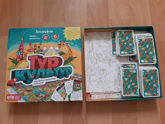 банда умников  - изображение 1