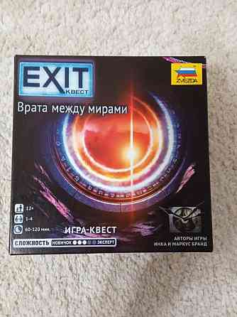 Exit квест 