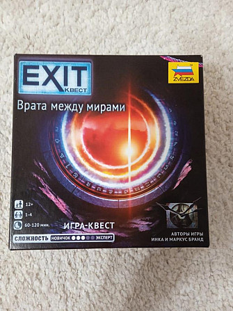 Exit квест  - изображение 1