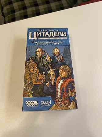Настольная игра Цитадели 