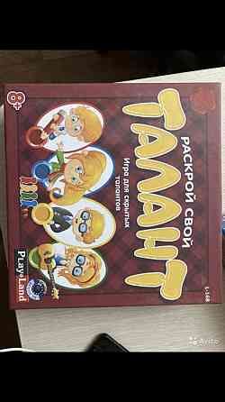 Настольная игра 