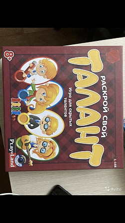 Настольная игра  - изображение 1