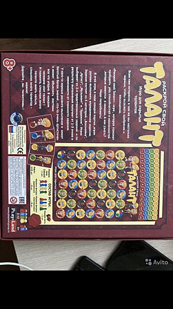 Настольная игра  - изображение 2