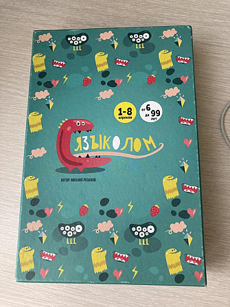 Настольная игра  - изображение 1