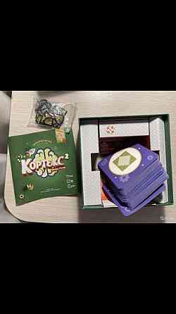 Настольная игра 