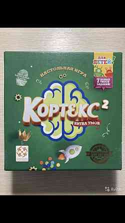 Настольная игра 