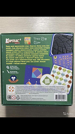 Настольная игра  - изображение 2