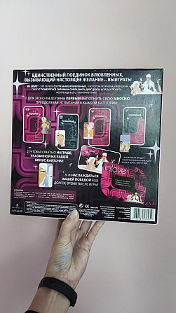 Игра in love (18+)  - изображение 2