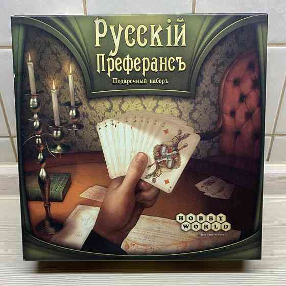 Настольная игра русский преферанс 