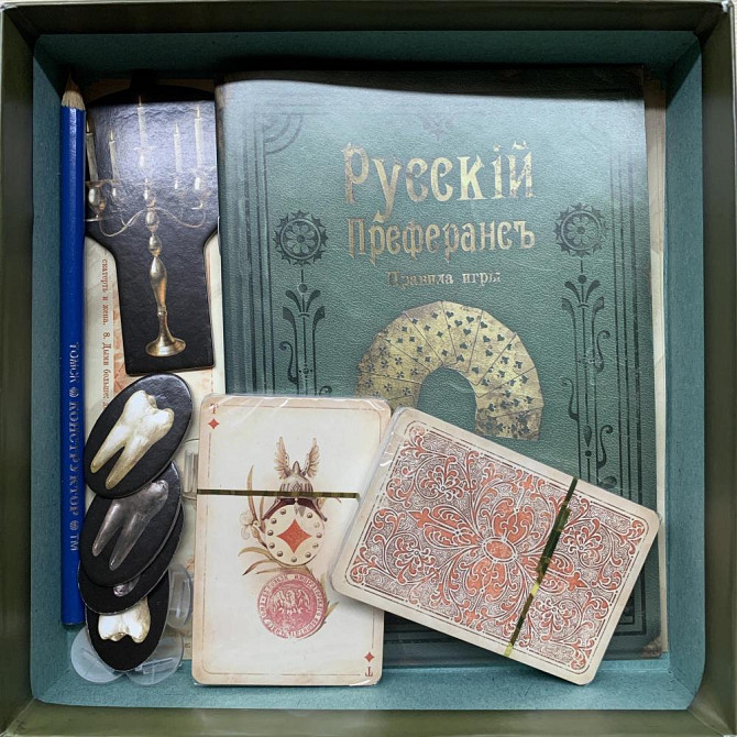 Настольная игра русский преферанс  - изображение 2