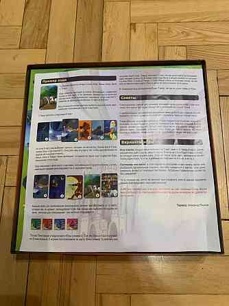 Настольная игра диксит 