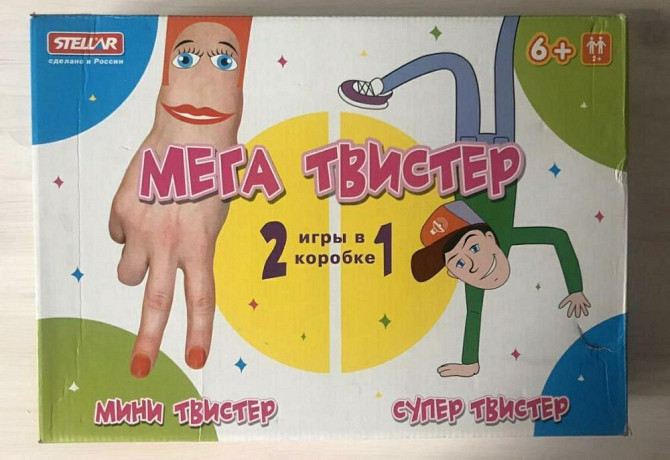 Мистер Твистер  - изображение 1
