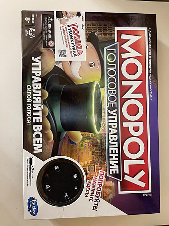 MONOPOLY / МОНОПОЛИЯ  - изображение 2