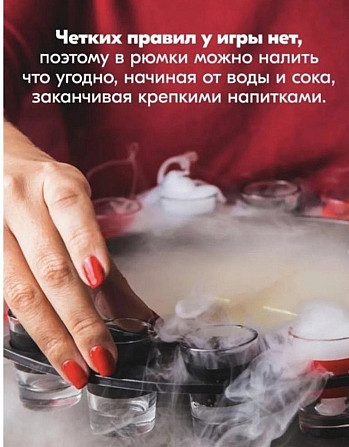 Игра рулетка  - изображение 3